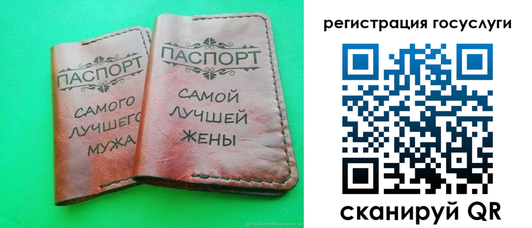 регистрация для школы в Светлогорске