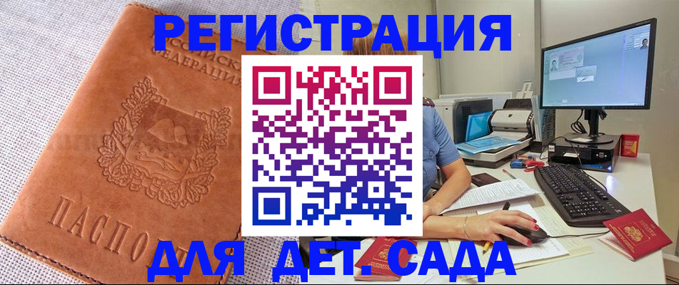 форма 3 в Светлогорске